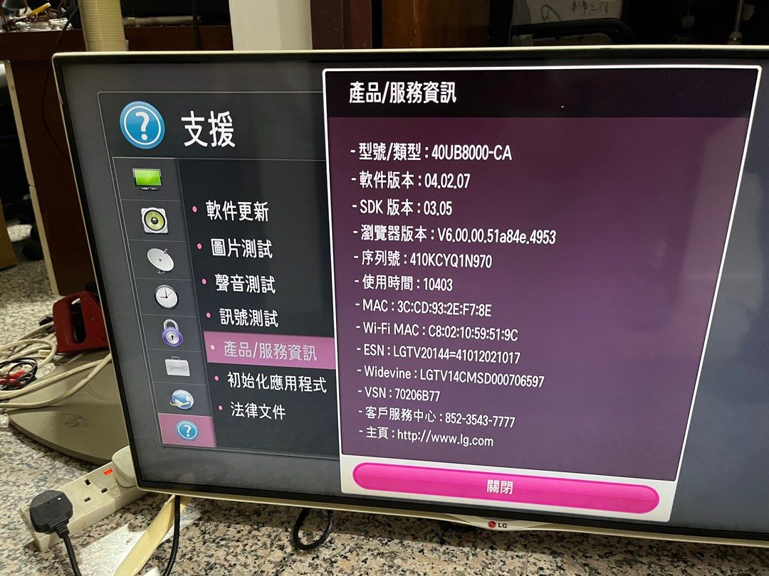 LG ULTRA HD TV 40'' UB8000 - 40UB8000