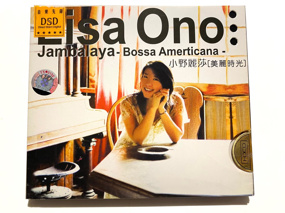 Lisa Ono Jambalaya Bossa Americana CD (2 discs), 興趣及遊戲, 音樂、樂器 & 配件
