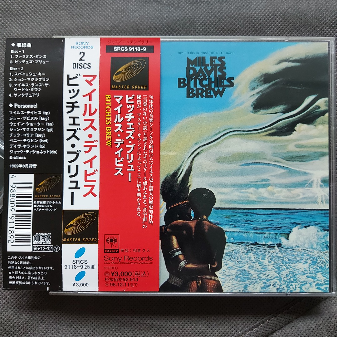 12 LP×2枚】Sugar Ray-