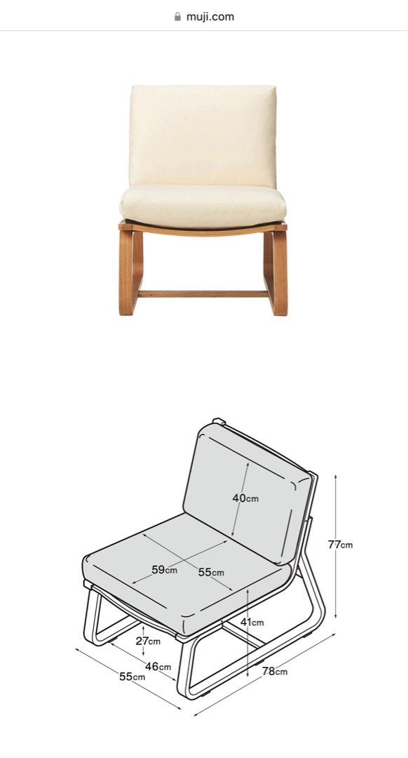 Muji living dining sofa chair, Furniture & Home Living, Furniture