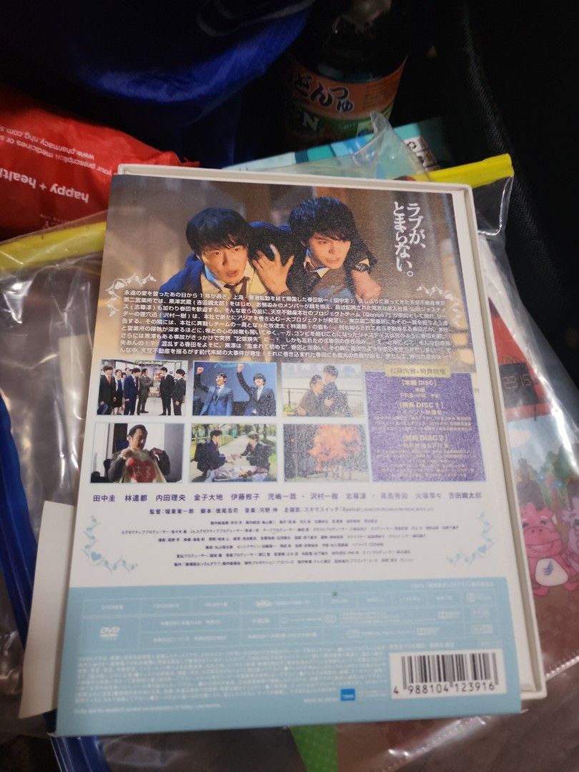 Osan's Love - LOVE or DEAD DVD