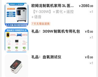 (Category: ) located in . Submitted by wei.yunyun85 (Listing ID 1226740553, Image 1). Description: .