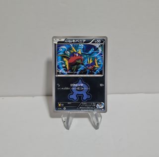 Pokemon - Team Aqua's Carvanha (020/034) Card (CP1)