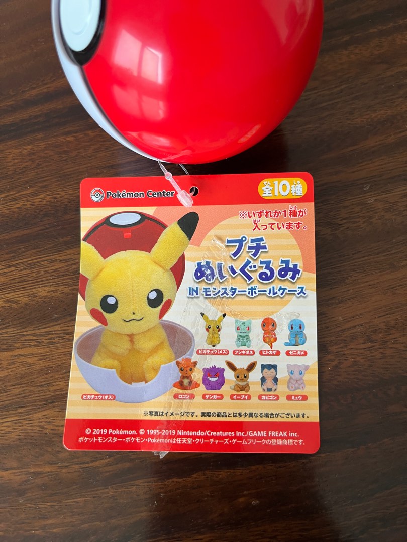 Pokemon plush in pokeball online