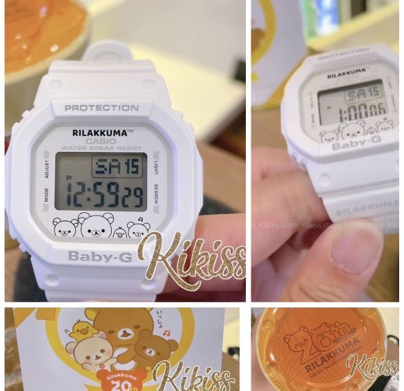 リラックマ20周年記念モデル　CASIO BABY-G 腕時計コリラックマ
