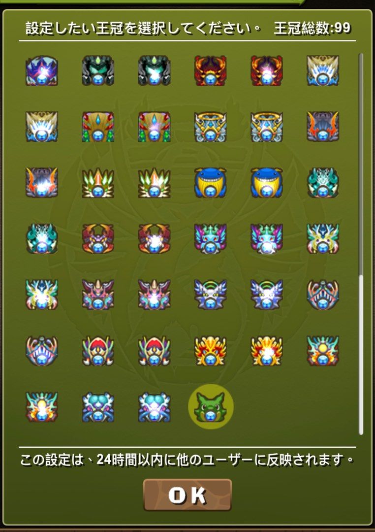 Puzzle and dragons 99冠大平賣 pad puzzle and dragon, 興趣及遊戲, 玩具 & 遊戲類