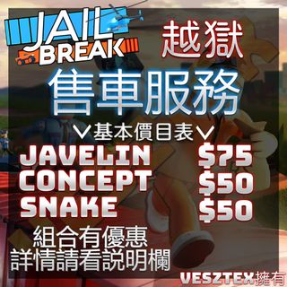 （分類：）位於 。 由 Louis_StudioRblx 提交（商品編號 1226583395，圖片 1）。簡介： 。