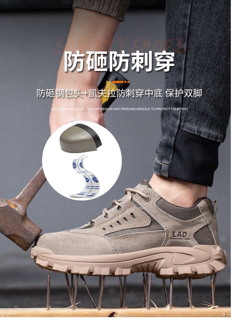 Safety shoes Labor insurance shoes men's four seasons anti-smashing  anti-piercing steel toe cap soft bottom deodorant wear-resistant old  insurance steel plate safety work shoes, Men's Fashion, Footwear, Casual  shoes on Carousell