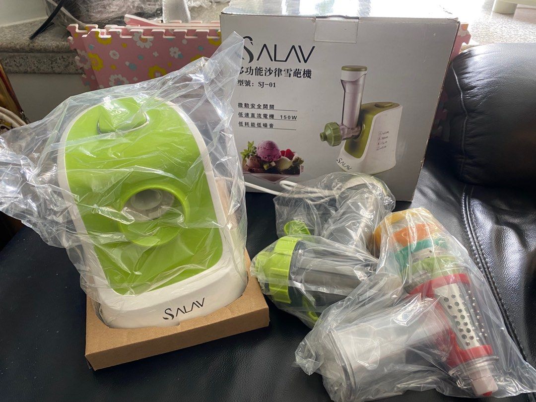 SALAV 多用途料理機- 可做切割蔬菜沙律雪葩, 家庭電器, 廚房電器, 榨汁