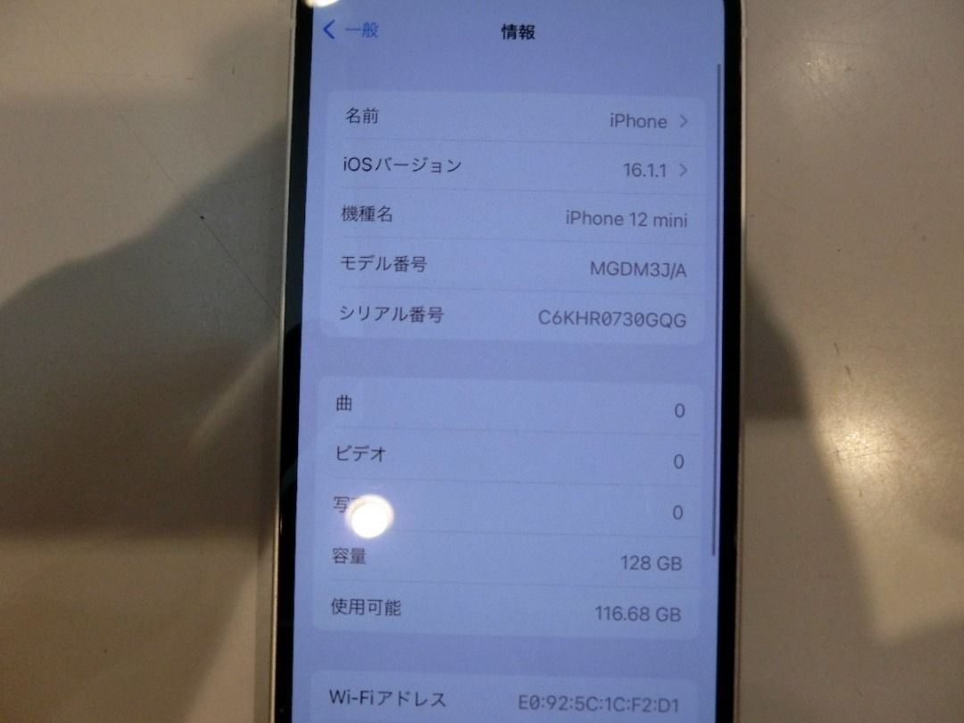 SIM free ☆ Apple iPhone12 mini 128GB 白色美品本體限定, 手提電話