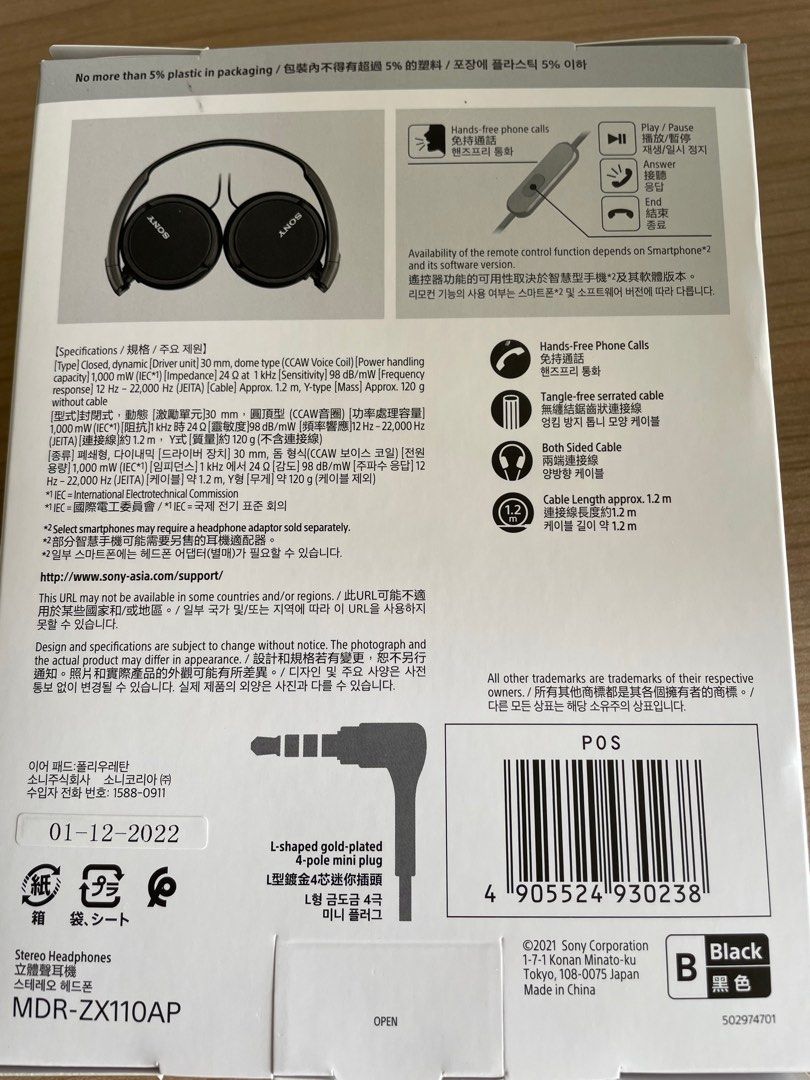 Sony MDR-ZX110AP, Audio, Headphones & Headsets on Carousell