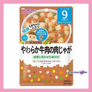 WAKODO 和光堂胡蘿蔔土豆燉牛肉9月+ 80G 和光堂牛肉土豆蓋澆飯9個月   (此為平行進口產品)