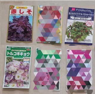 [WTS] Brand New Just Imported Seed Packs From  Japan: Red Shiso, Lavender, Radish, Strawberry, Lisianthus, Cypress etc..