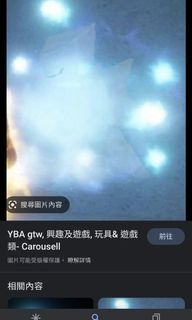 （分類：）位於 。 由 ming074 提交（商品編號 1226789692，圖片 1）。簡介： 。