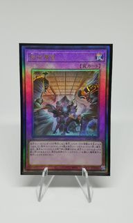 YuGiOh! Evenly Matched - RC04 (Ultimate Rare)