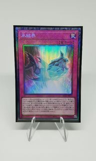 YuGiOh! Ice Barrier - RC04 (Collectors Rare)