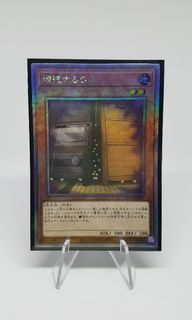 YuGiOh! Maxx "C" - RC04 (Extra Secret Rare)
