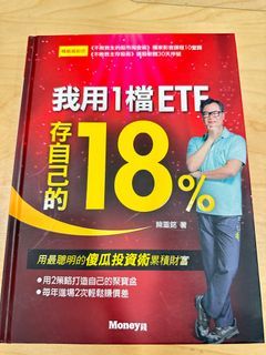 陳崇銘著作優惠組（共3本）