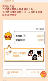 （分類：）位於 。 由 tradingstuffs 提交（商品編號 1226888016，圖片 1）。簡介： 。