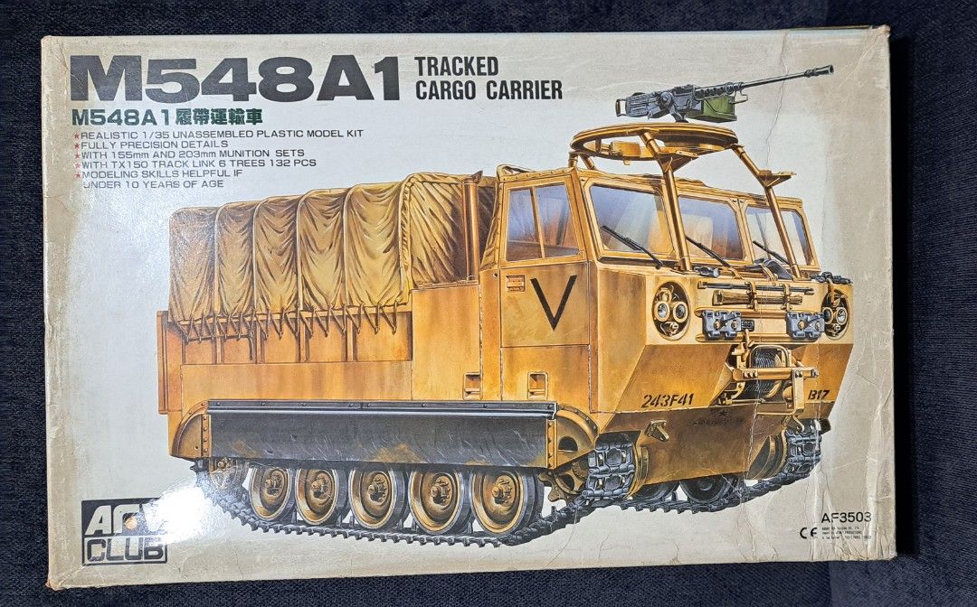 放1/35 AFV CLUB M548A1 Tracked Cargo Carrier 美軍履帶運輸車模型