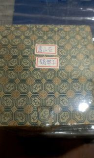 老壽山石