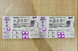 （分類：）位於 。 由 mandyydd 提交（商品編號 1227058394，圖片 1）。簡介： 。