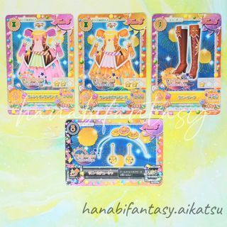 出 星夢學園卡 偶像活動卡
