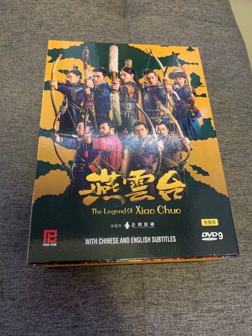 Amazon.co.jp: 燕雲台-The Legend of Empress- BOX1