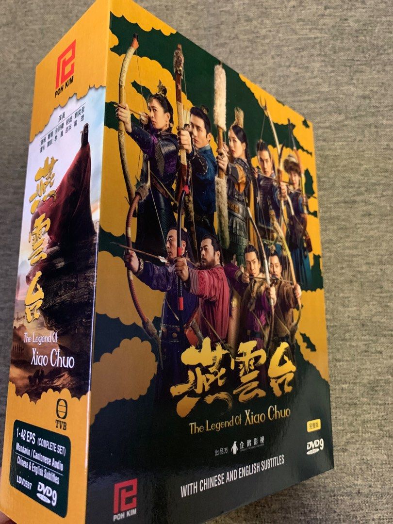 燕雲台精裝珍藏版DVD-9 x10 粵國雙語繁簡中英字幕獨家TVB 粵語