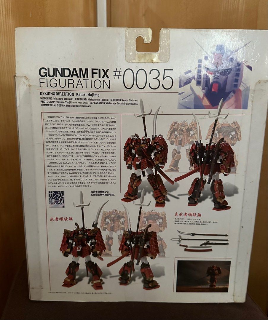 全新未開高達Gundam Fix 0035 真武者頑駄無, 興趣及遊戲, 玩具& 遊戲類 