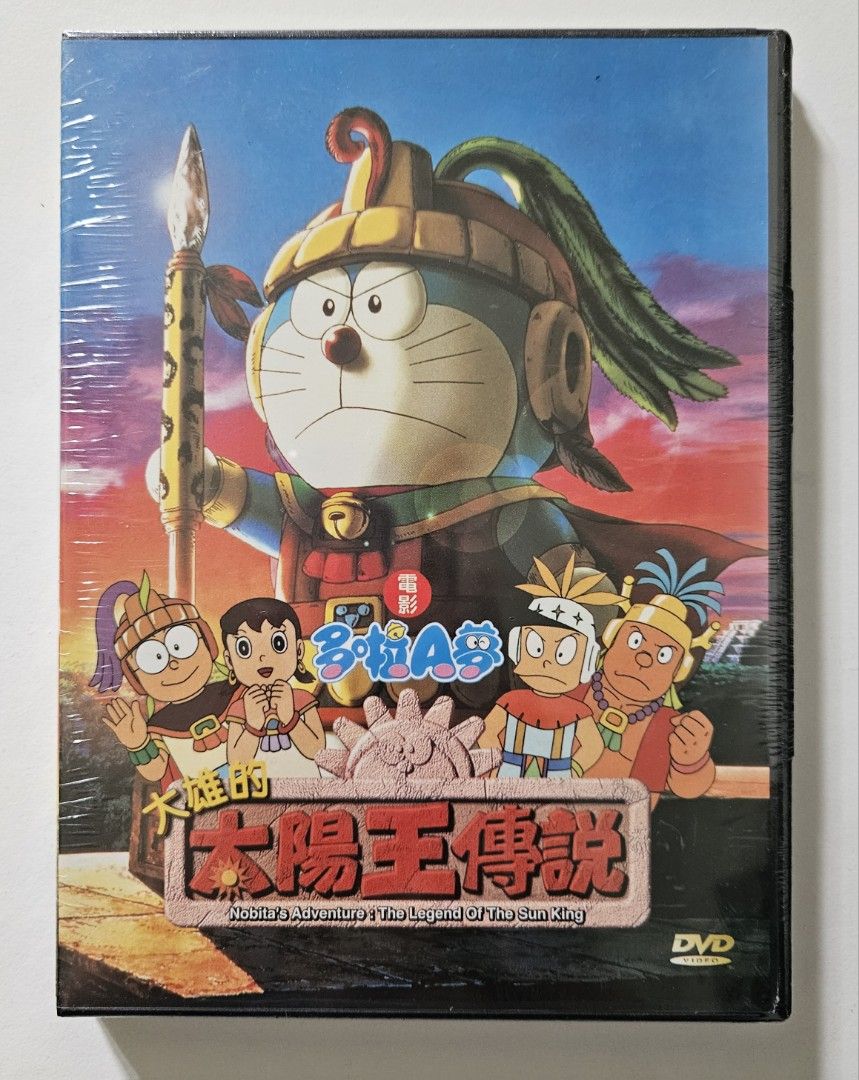 新品未開封、DORAEMON THE MOVIE BOX 1980-2004 Amazon.com: Animation - Doraemon The Movie Box 1980-1988