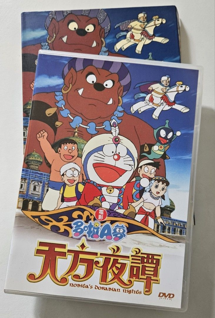 電影多啦A夢天方夜譚DVD 叮噹Doraemon, 興趣及遊戲, 音樂、樂器& 配件