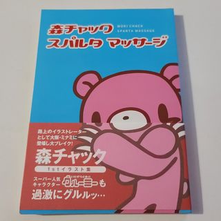 （分類：）位於 。 由 tailikchan 提交（商品編號 1226987657，圖片 1）。簡介： 。