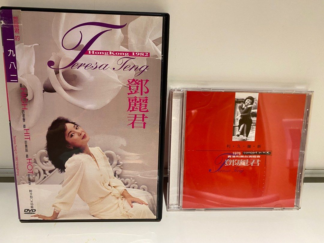 鄧麗君HONG KONG 1982 DVD/1976利舞臺演唱會VCD, 興趣及遊戲, 音樂