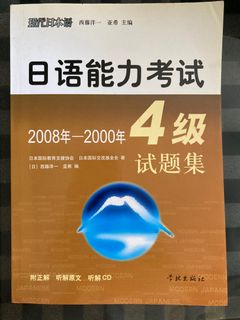 （分類：）位於 。 由 heypurin 提交（商品編號 1226919545，圖片 1）。簡介： 。