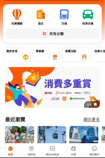 （分類：）位於 。 由 sogreen147 提交（商品編號 1226930385，圖片 1）。簡介： 。