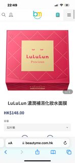 （分類：）位於 。 由 happylama 提交（商品編號 1227035037，圖片 1）。簡介： 。
