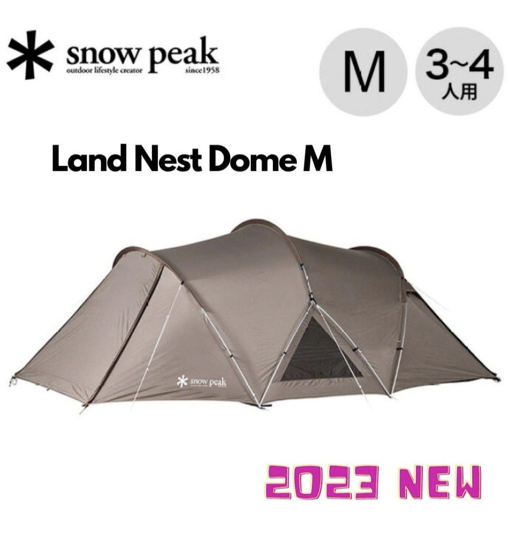 世界的に snow peak スノーピーク ランドネストドーム M SDE-260 新品