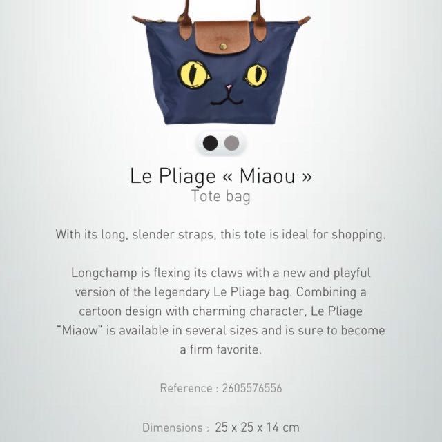 Authentic Long Champ Limited Edition Miaou Bag, Women's Fashion