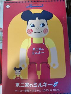 （分類：）位於 。 由 Iversongreg 提交（商品編號 1227027338，圖片 1）。簡介： 。