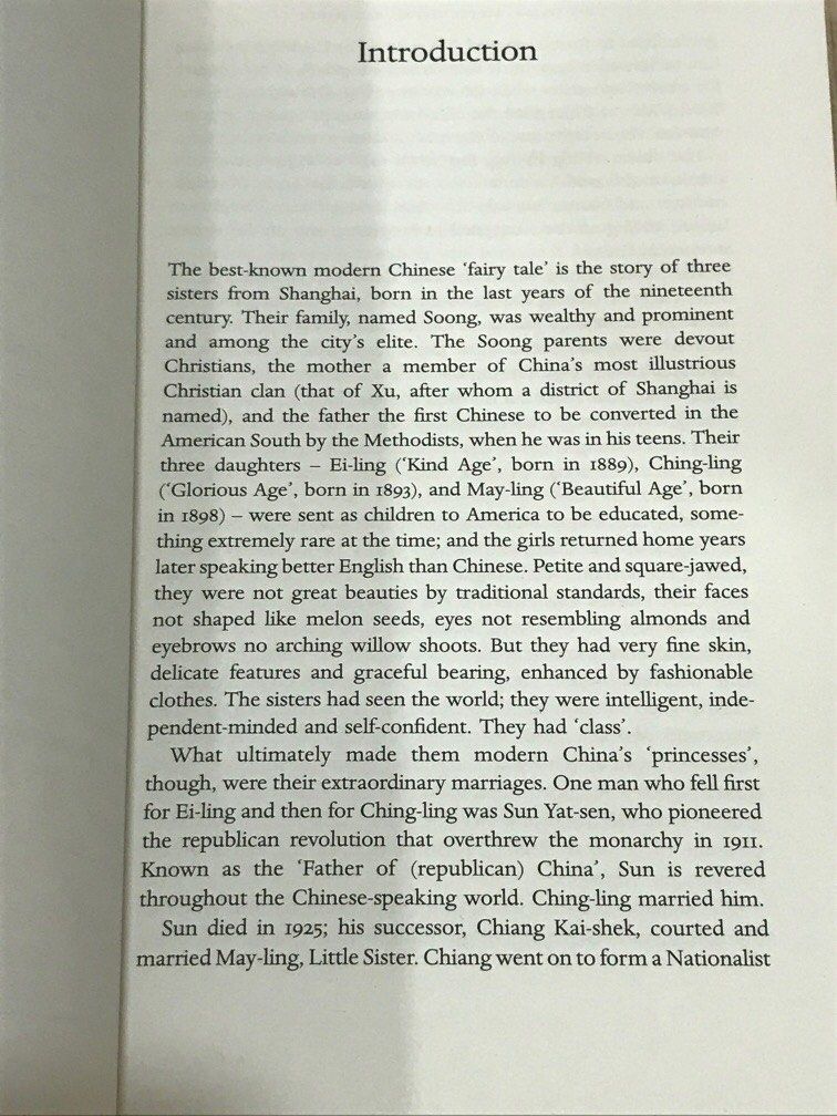 Big Sister, Little Sister, Red Sister Jung Chang, Hobbies & Toys