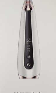 Blackhead Removal Suction