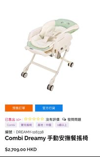 （分類：）位於 。 由 yslysl2708 提交（商品編號 1226953209，圖片 1）。簡介： 。