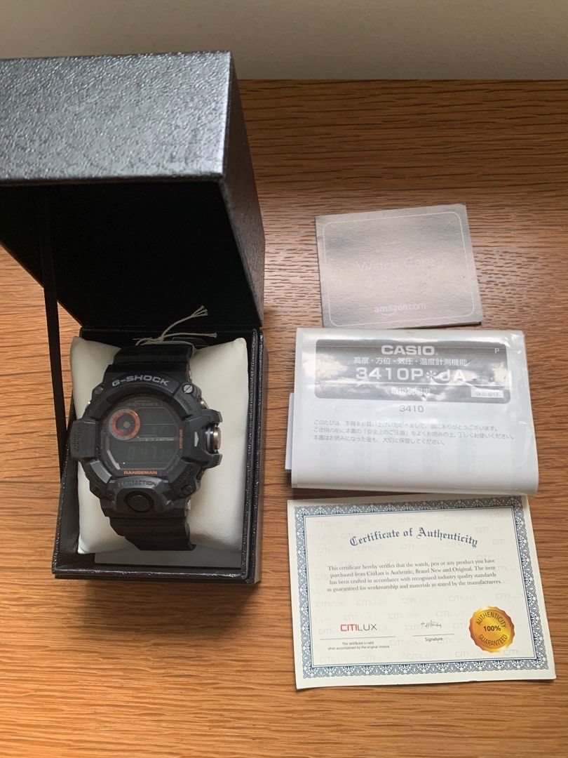 G shock 3410 price outlet