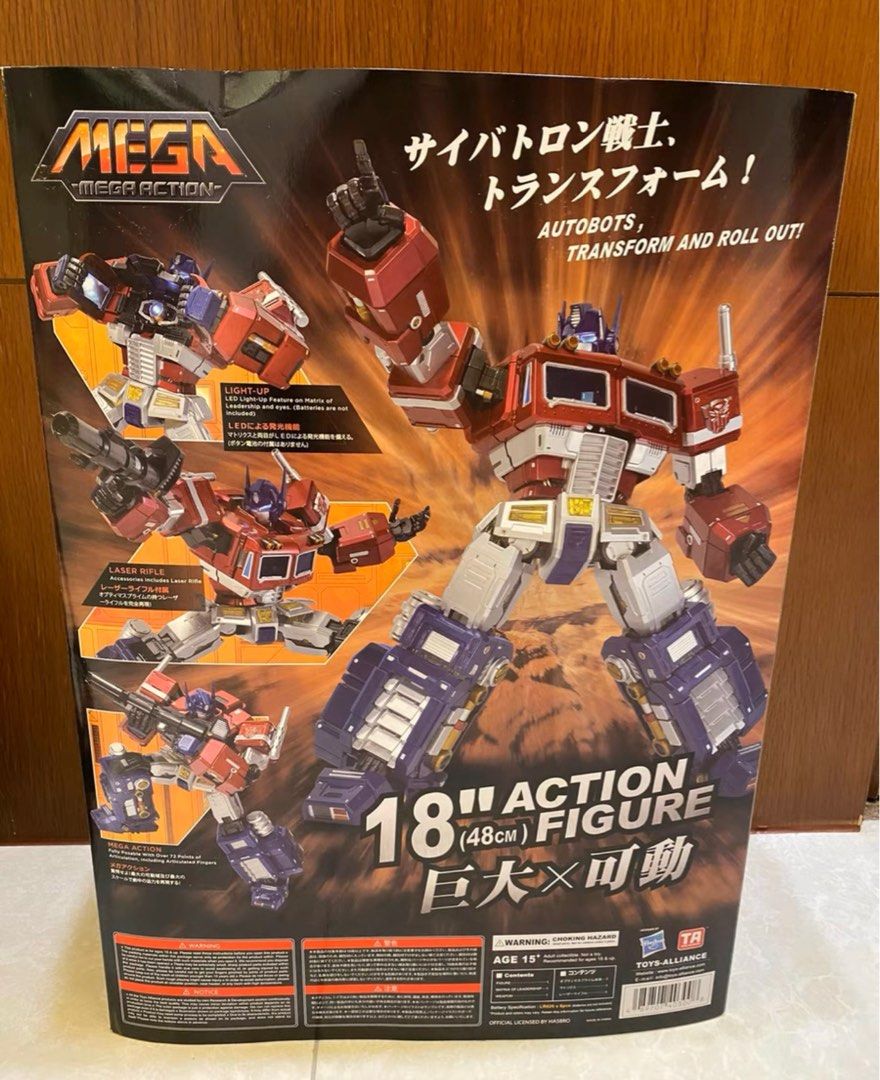 Optimus mas 01 deals