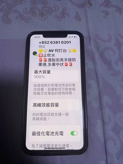 （分類：）位於 。 由 mrtsoi 提交（商品編號 1227011899，圖片 1）。簡介： 。
