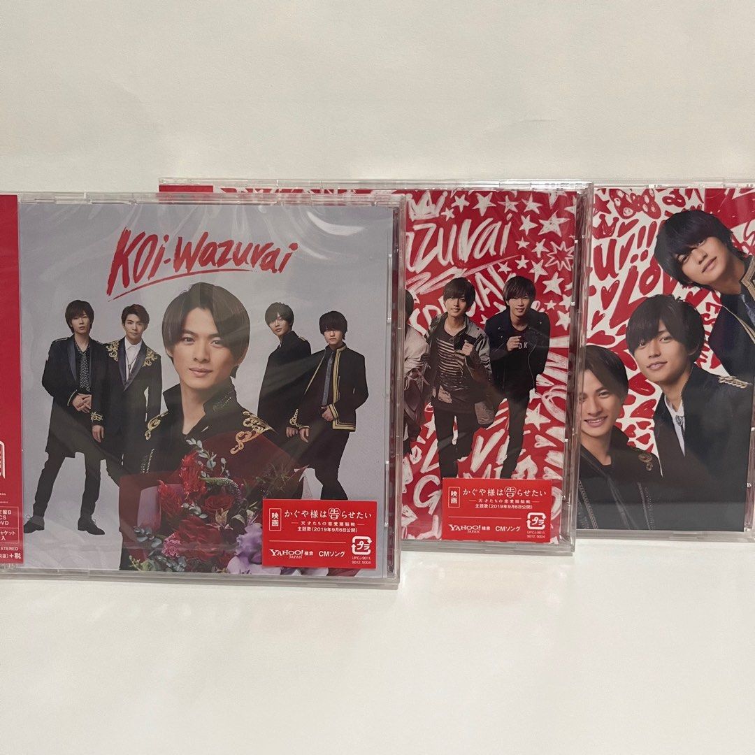 King & Prince koiwazurai, 興趣及遊戲, 收藏品及紀念品, 日本明星 Carousell