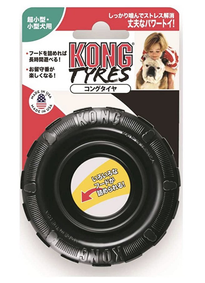 kong extreme tyre dog toy chew tire, Pet Supplies, Homes & Other Pet
