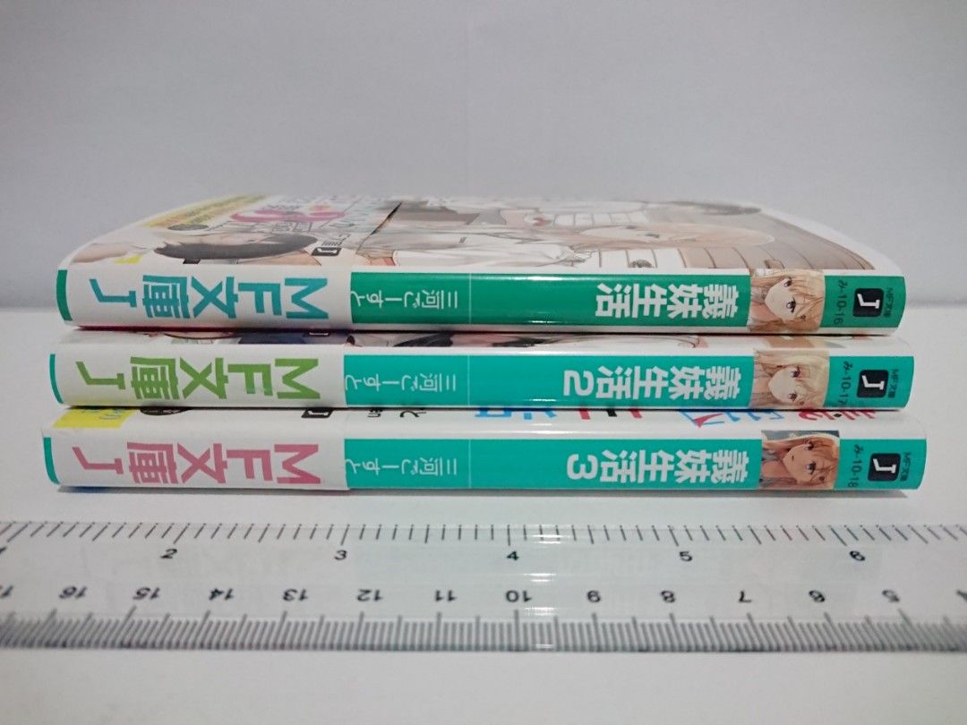 [Light Novel] Gimai Seikatsu - Days with my Stepsister volume 1/2/3 set