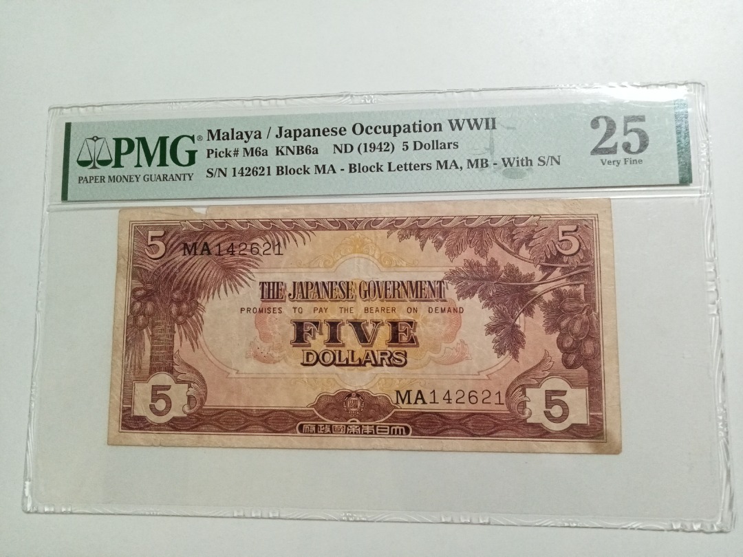 Malaya Japanese Occupation JIM note $5 serial no: MA142621 PMG25 ...